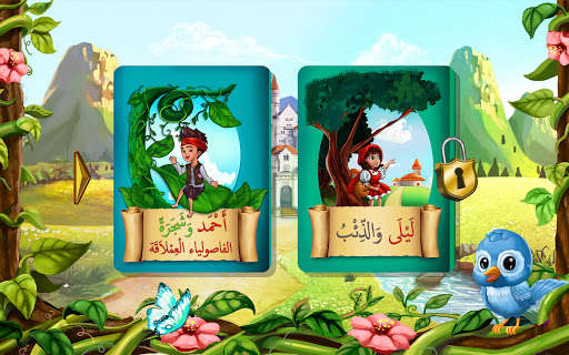 Play APK Bedtime Stories Arabic  and enjoy Bedtime Stories Arabic with UptoPlay net.stc.sleepstories