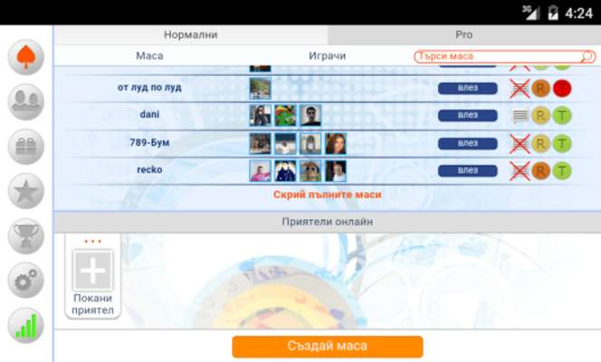 Play Belot Online Play Belot Online