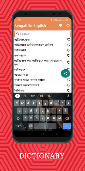 Play APK Bengali to English Dictionary  and enjoy Bengali to English Dictionary with UptoPlay com.khandbahale.android.bengali_to_english_dictionary