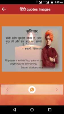 Play Best Anmol Vachan & Picture Quotes -Hindi Suvichar 