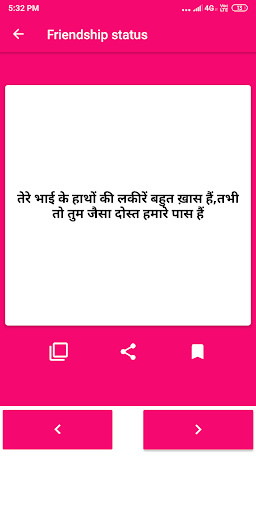 Play Best Hindi Status 