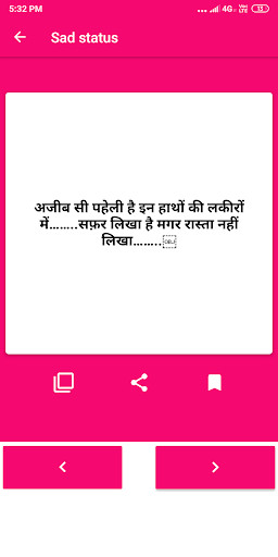Play Best Hindi Status 