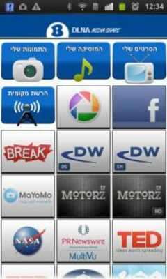 Play Bezeq DLNA media share - בזק 
