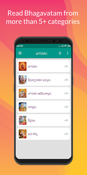 Play APK Bhagavatam by Chaaganti Garu  and enjoy Bhagavatam by Chaaganti Garu with UptoPlay com.saiuniversalbookstore.ChagantigariBhagavatam