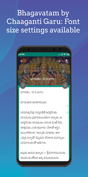 Play APK Bhagavatam by Chaaganti Garu  and enjoy Bhagavatam by Chaaganti Garu with UptoPlay com.saiuniversalbookstore.ChagantigariBhagavatam