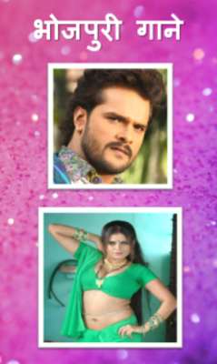 Play Bhojpuri Video Song 2017 Play Bhojpuri Video Song 2017