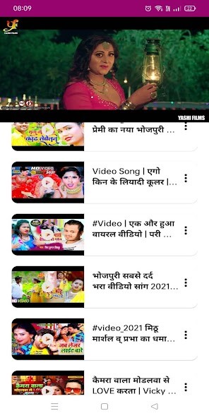 Play Bhojpuri Video Songs - भोजपुरी वीडियो गाना 