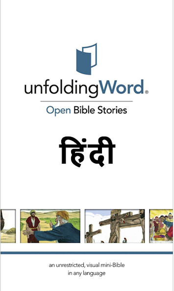 Play APK Bible Stories  and enjoy Bible Stories with UptoPlay com.andromo.dev529499.app489924