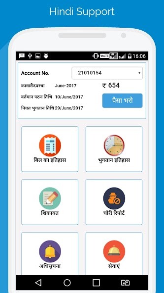 Play APK BijliMitra (Powered by JVVNL)  and enjoy BijliMitra (Powered by JVVNL) with UptoPlay consumerapp.bsmart.bcits.JVVNLcis
