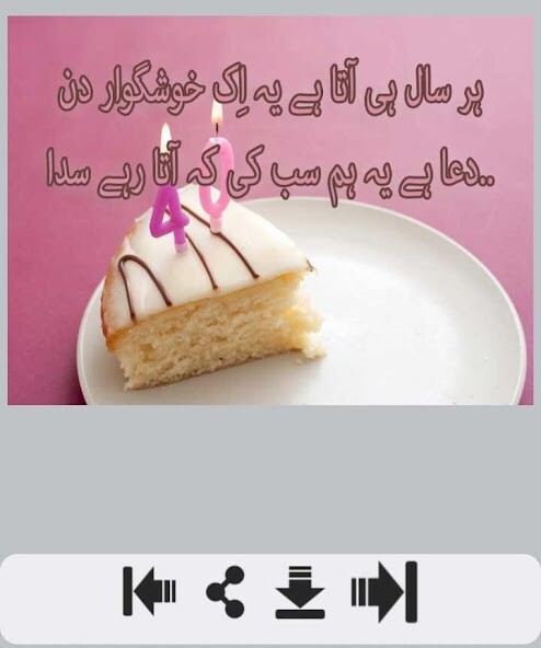 Play Birthday Shayari 