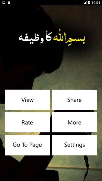 Play APK Bismillah Ka Wazifa - Offline  and enjoy Bismillah Ka Wazifa - Offline with UptoPlay com.glowingapps.TumMeriZeestKaHasilHo