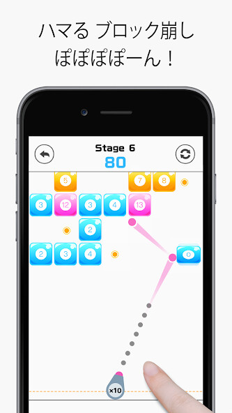 Play APK Block Breaker: PoPoPoPo-N!!!  and enjoy Block Breaker: PoPoPoPo-N!!! with UptoPlay jp.co.PonPoco