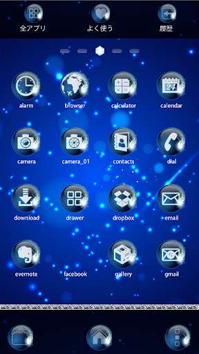 Play APK Blue Phoenix Theme  and enjoy Blue Phoenix Theme with UptoPlay com.nos_network.launcher.df#<br><br>========================================<br>Setting method<br>========================================<br>1