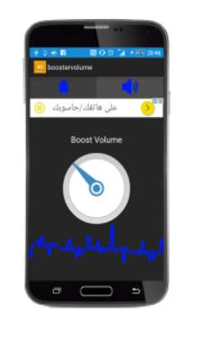 Play booster volume 