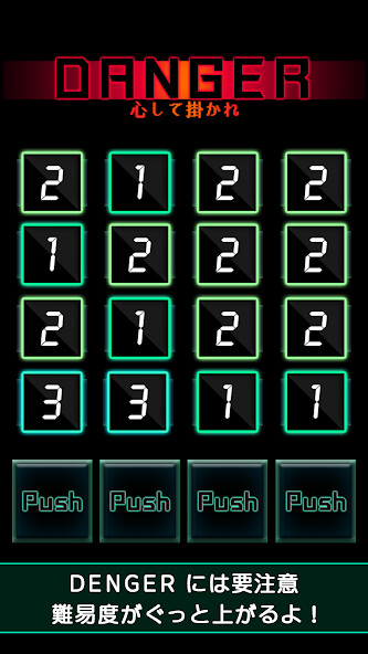 Play BrainShot - Lv99 Play BrainShot - Lv99