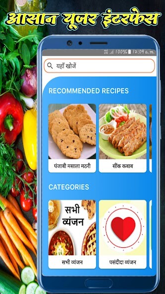 Play APK Breakfast Recipes In Hindi  and enjoy Breakfast Recipes In Hindi with UptoPlay com.pingix.breakfastreceipehindi