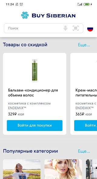 Play APK Buy Siberian  and enjoy Buy Siberian with UptoPlay com.BuySiberian.sample