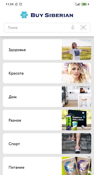 Play APK Buy Siberian  and enjoy Buy Siberian with UptoPlay com.BuySiberian.sample