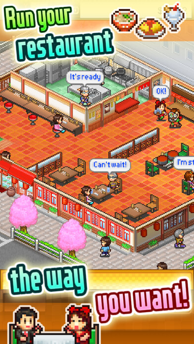 Play Cafeteria Nipponica 