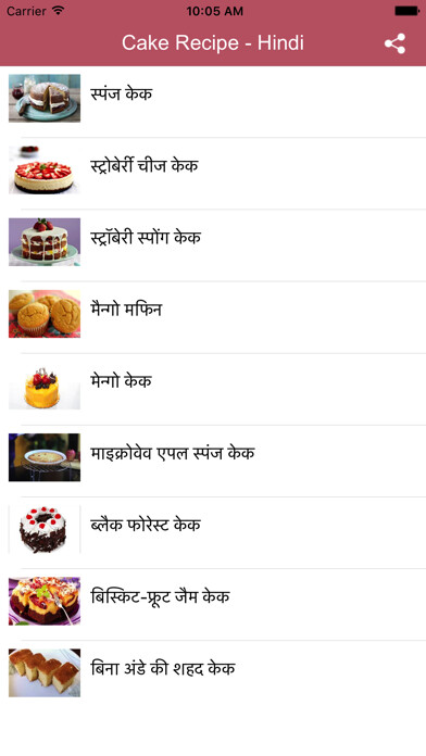 Play APK Cake Recipes in Hindi  and enjoy Cake Recipes in Hindi with UptoPlay in.bansalindia.cakerecipes