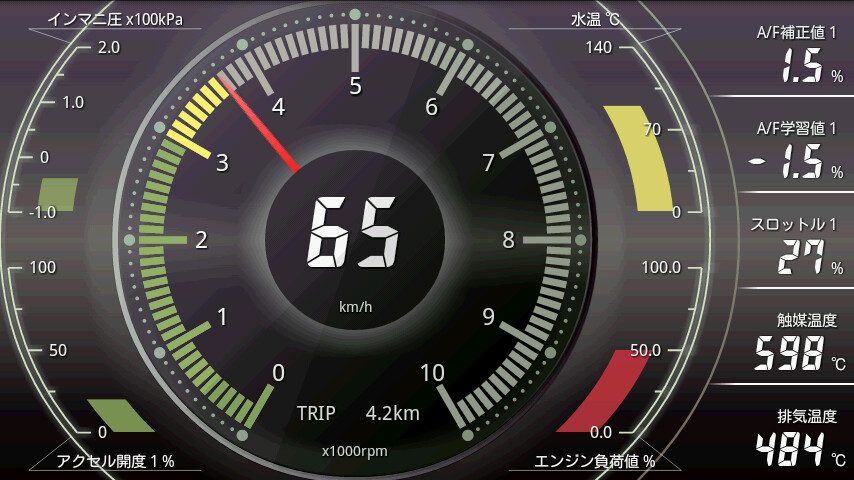 Play APK CarscopeFA20  and enjoy CarscopeFA20 with UptoPlay jp.co.hks_power.app.CarscopeFA20