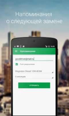 Play Castrol – акции B2B Play Castrol – акции B2B