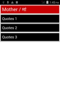 Play categoryquote 