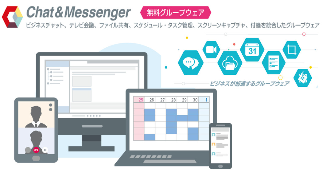 Play APK Chat Messenger  and enjoy Chat Messenger with UptoPlay com.chatforfreelabs.InChatMessenger
