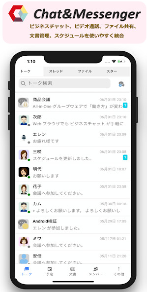 Play APK Chat Messenger  and enjoy Chat Messenger with UptoPlay com.chatforfreelabs.InChatMessenger