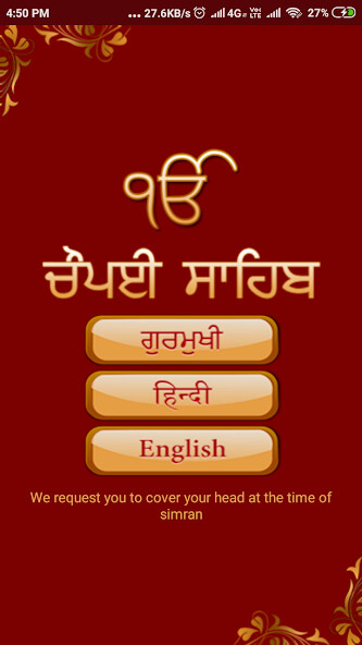 Play APK Chaupai Sahib with Audio  and enjoy Chaupai Sahib with Audio with UptoPlay com.chaupaisahibcafeinks