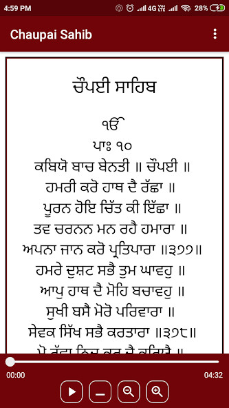 Play APK Chaupai Sahib with Audio  and enjoy Chaupai Sahib with Audio with UptoPlay com.chaupaisahibcafeinks