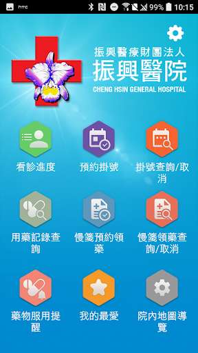 Play APK CHGHostipal  and enjoy CHGHostipal with UptoPlay tw.com.bicom.CHGH