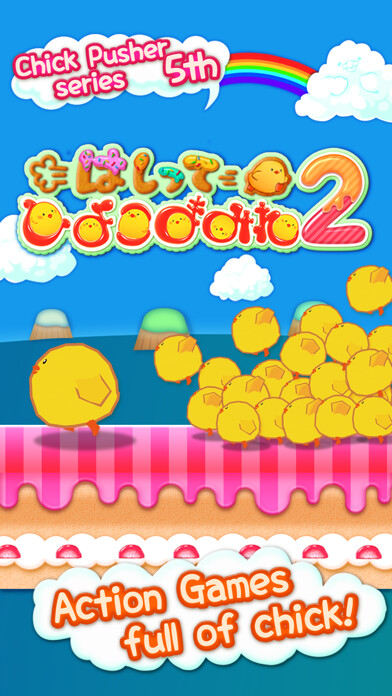 Play APK ChicksRun2  and enjoy ChicksRun2 with UptoPlay jp.parkgraphics.hashittehiyokomamire2