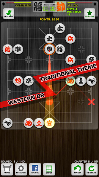 Play Chinese Chess / Co Tuong 