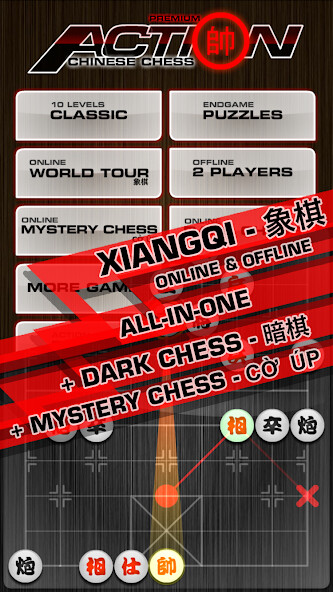 Play Chinese Chess / Co Tuong 