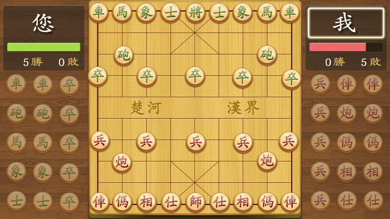 Play APK Chinese Chess and enjoy Chinese Chess with UptoPlay com.mobirix.Xiangqi Play APK Chinese Chess and enjoy Chinese Chess with UptoPlay com.mobirix.Xiangqi
