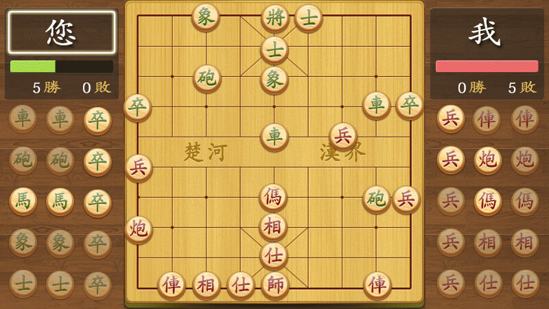 Play APK Chinese Chess and enjoy Chinese Chess with UptoPlay com.mobirix.Xiangqi Play APK Chinese Chess and enjoy Chinese Chess with UptoPlay com.mobirix.Xiangqi