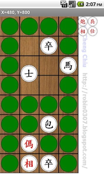 Play APK Chinese Dark Chess and enjoy Chinese Dark Chess with UptoPlay com.xidea.ChineseDarkChess Play APK Chinese Dark Chess and enjoy Chinese Dark Chess with UptoPlay com.xidea.ChineseDarkChess