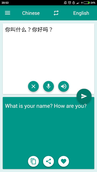 Play APK Chinese - English Translator  and enjoy Chinese - English Translator with UptoPlay com.suvorov.zh_en