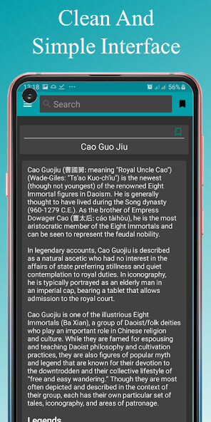 Play APK Chinese Mythology  and enjoy Chinese Mythology with UptoPlay com.SherLuck.ChineseMythology
