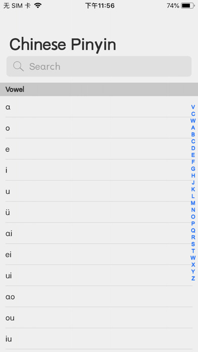 Play APK Chinese Pinyin  and enjoy Chinese Pinyin with UptoPlay com.qbq.pinyin_new