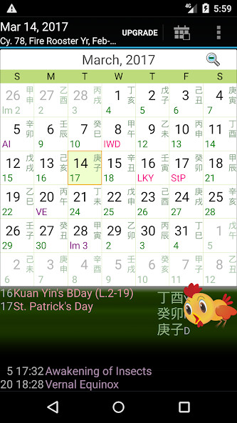 Play APK Chinsoft Lunar Calendar LITE  and enjoy Chinsoft Lunar Calendar LITE with UptoPlay com.chinsoft.ChineseLunarCalendarLite