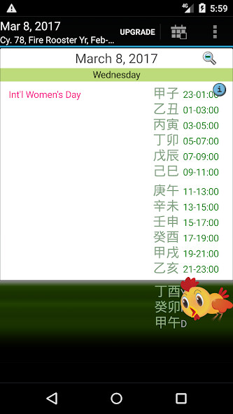 Play APK Chinsoft Lunar Calendar LITE  and enjoy Chinsoft Lunar Calendar LITE with UptoPlay com.chinsoft.ChineseLunarCalendarLite