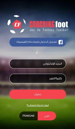 Play APK Coaching Foot  and enjoy Coaching Foot with UptoPlay 