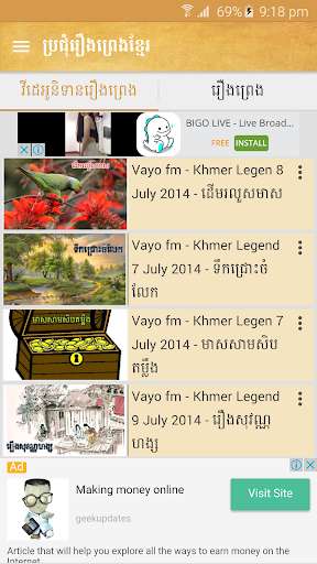 Play APK Collect Khmer Legend  and enjoy Collect Khmer Legend with UptoPlay com.konkhmer.khmerlegend