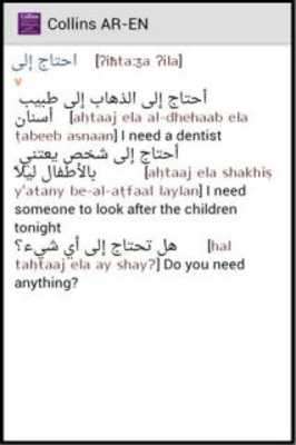 Play Collins Gem Arabic_Dictionary  Play Collins Gem Arabic_Dictionary