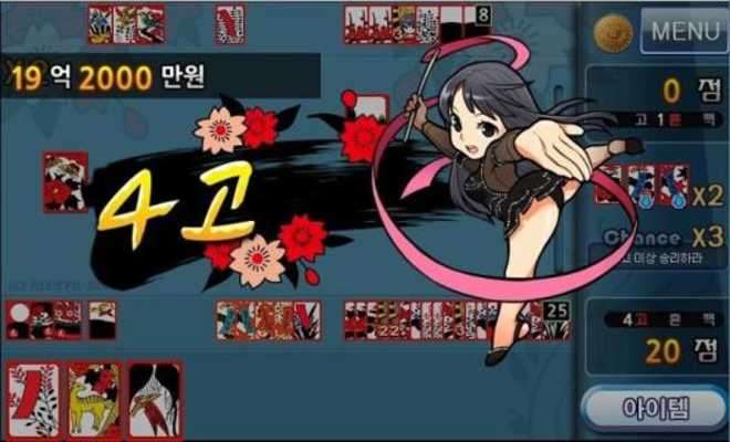 Play com.megaself.game.sportsgost 