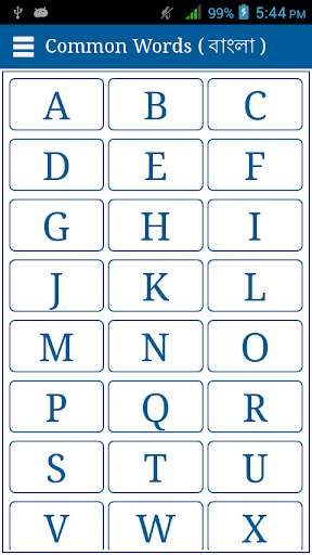 Play APK Common Words English to Bangla  and enjoy Common Words English to Bangla with UptoPlay com.commonwordsEtoB.EtoB