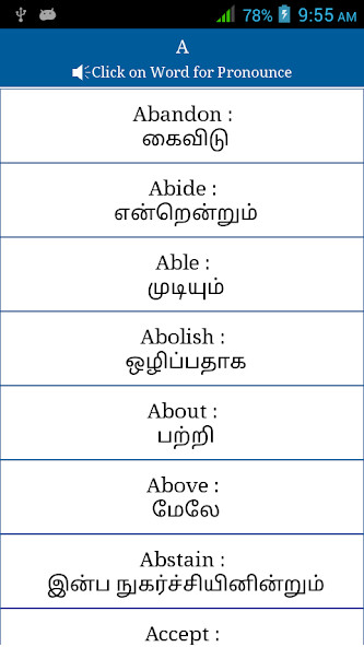 Play APK Common Words English to Tamil and enjoy Common Words English to Tamil with UptoPlay com.commonwordsEtot.EtoTamil Play APK Common Words English to Tamil and enjoy Common Words English to Tamil with UptoPlay com.commonwordsEtot.EtoTamil