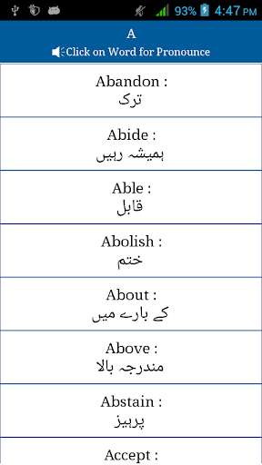 Play APK Common Words English to Urdu  and enjoy Common Words English to Urdu with UptoPlay com.commonwordsEtoH.EtoU